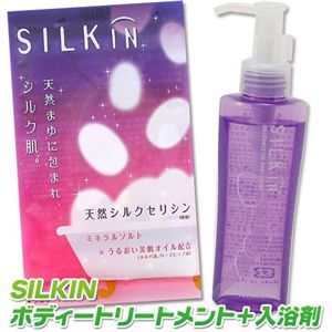 SILKINX x_[[Y}[SILKINoX x_[[Y}[