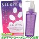 SILKIN美肌リンス ラベンダー＆ローズマリー＆SILKINバス ラベンダー＆ローズマリー