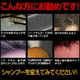 ヒロシ君が考えたシャンプー 300ml 写真2