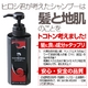 ヒロシ君が考えたシャンプー 300ml 写真3