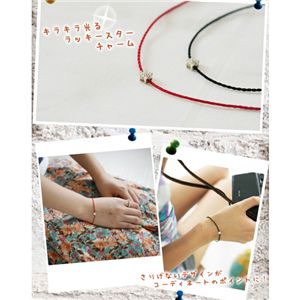 ラッキースターネックレス&ブレスレットセット レッド