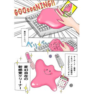 グ〜ニン(Gooning) 【3個セット】