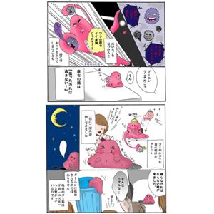グ〜ニン(Gooning)　【3個セット】