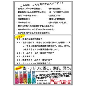 Perfume Cool Star��Mist�@�y2�{�Z�b�g�z�X�C�[�c�x���[