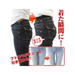 ドリームファクター スリム 6 ポイント スパッツ Mサイズ 【2枚組】