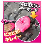 グ〜ニン(Gooning) 2個セット
