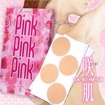 �甧 PinkPinkPink �o�X�g������}�X�N