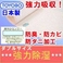 ���C�X�t�@�C���@�����}�b�g�@�_�u��