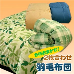 �������ޤ�����2���碌��������