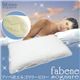 �t�@�x�� fabene songnare �G���S�����[�s���[