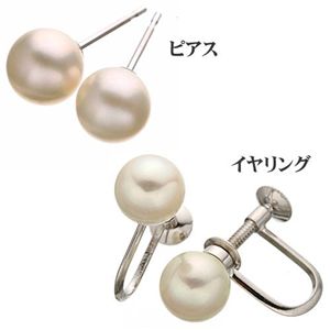 鑑別・ケース付あこや真珠7-7.5mm3点セット イヤリングセット(ネックレス42cm 1本、ネックレス47cm 1本 イヤリング1ペア 計3点)