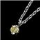 Pt900台 イエローダイヤ0.1ct　プチペンダント　（SVチェーン付き）