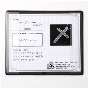 プラチナ5ct ダイヤモンドクロスネックレス