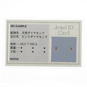 K18PGピンクダイヤ0.2ctピアス
