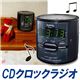 CDクロックラジオ