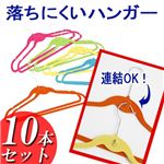 �����ɂ��[���n���K�[�u�A�������v10P