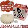 �������炩�I �G�R���ĉ����