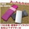 USB�[�d�E�����F�i�A�C�J�C���j AC�A�_�v�^�[�t �s���N