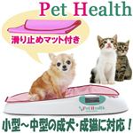 ペット体重計 ペットヘルス