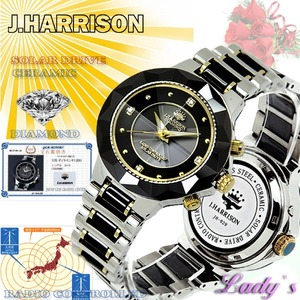 J.HARRISON 4�ΓV�R�_�C�������h�t�\�[���[�d�g���v �w�l