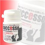 SUCCESSO