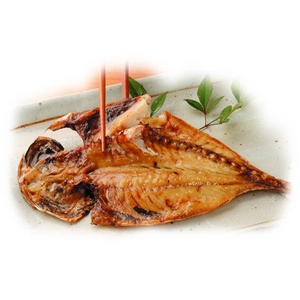 ヘルシー焼き魚 真あじ10枚セット