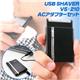 USB SHAVER VS-210 ACA_v^[Zbg