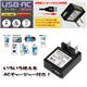 ���ֳ���USB�֥�󥱥å� <���祳�졼�ȥ֥饦��> �̿�5