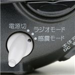地震感知 充電たまご SP-230