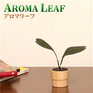 アロマリーフ