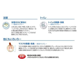 次亜塩素酸水　除菌・消臭「コモスイ2L」