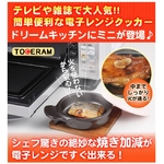 ドリームキッチンミニ　イエロー