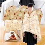 4WAY マルチウェア アルパカ