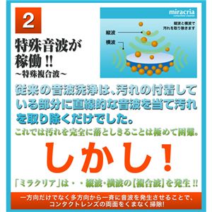 �~���N���A �R���^�N�g���@