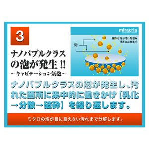 �~���N���A �R���^�N�g���@