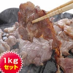 味付きジンギスカンどどんと１キロ！