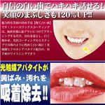 トゥースワックスコーティング
