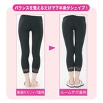 シェイプゾーンルームサボ ベージュ M