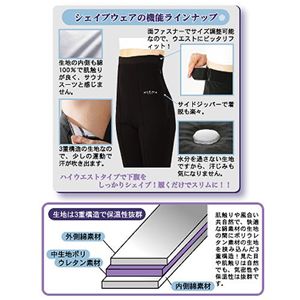 NIENA SPORTS シェイプパンツ L