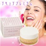 アキュアプレミアム