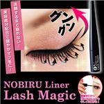 NOBIRU LINER bV}WbN