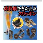ストレッチヒールアップスリッポン M グレー