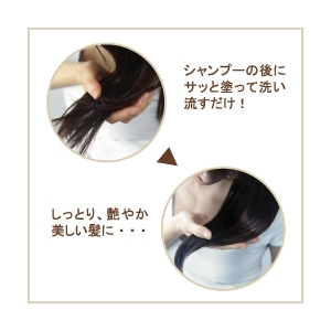 ヘナと椿のヘアパック ブラウン