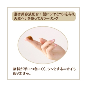 �w�i�ƒւ̃w�A�p�b�N �u���E��