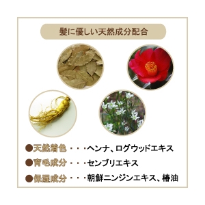 �w�i�ƒւ̃w�A�p�b�N �u���E��