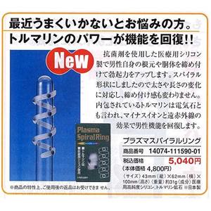 出ない場合は元から画像がありませんm(__)m