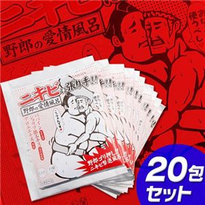 ガールセン(25g×10包)【2箱セット】