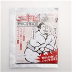 �K�[���Z���i25g�~10��j�y2���Z�b�g�z