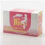 シーメイドコラーゲン16000 (50mL×10本)