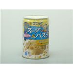 お取り寄せラーメンのスープ＆パスタ缶詰　ホワイトソース（12缶組）